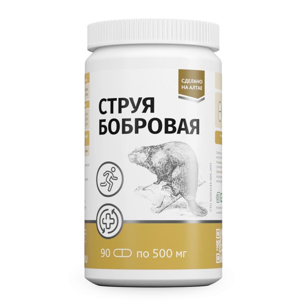 Натурведъ № 1 Бобровая струя