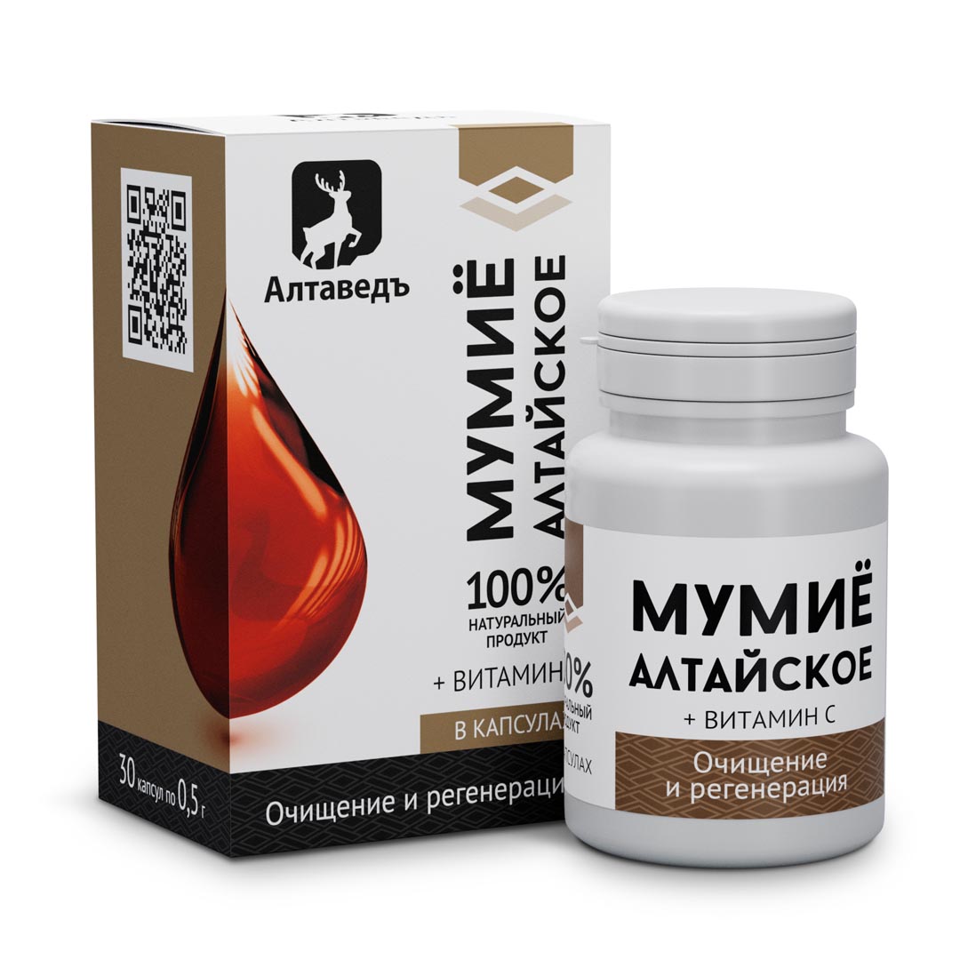 Мумиё алтайское Мумиё алтайское