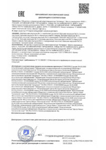 Декларация крема
