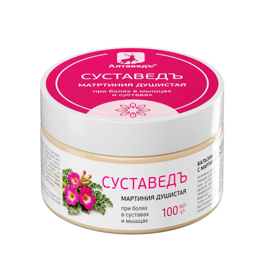 БАЛЬЗАМ-ЭМУЛЬСИЯ № 1 С МАРТИНИЕЙ ДУШИСТОЙ СУСТАВЕДЪ