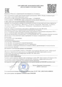 Пищевые концентраты